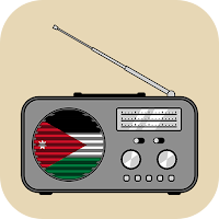 راديو الأردن بدون سماعات