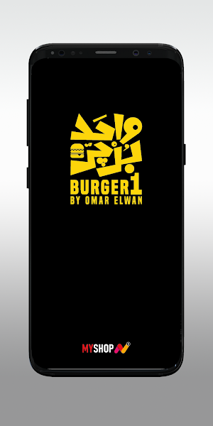 Burger 1 Screenshot 0