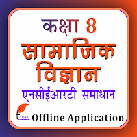 Class 8 Social in Hindi Medium