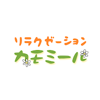 カモミール　公式アプリ