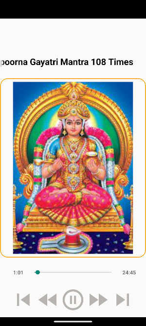 Annapoorna Gayatri 108 Times Screenshot 1