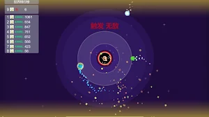 Wandering Planet Star.io Screenshot 2