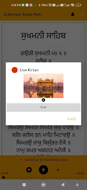 Sukhmani Sahib Hindi Screenshot 1