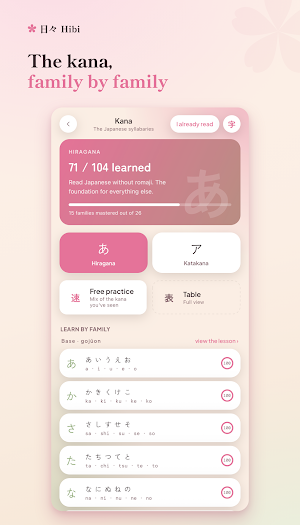 Hibi: Learn Japanese Screenshot 2