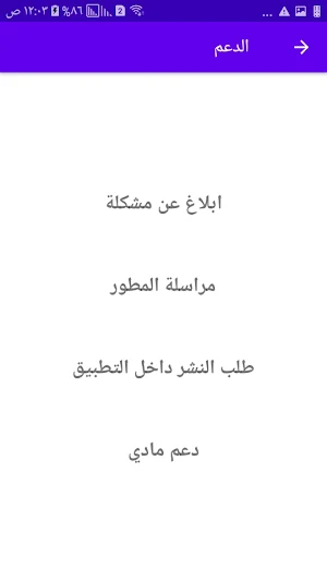 كتب الثالث ابتدائي Screenshot 3