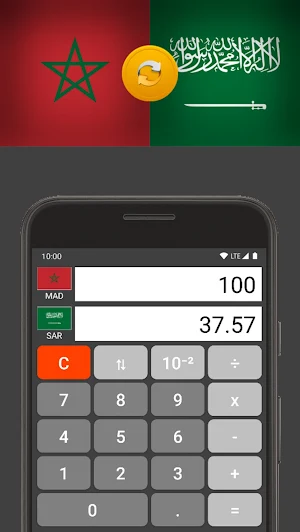 Saudi Riyal / Moroccan Dirham Screenshot 1