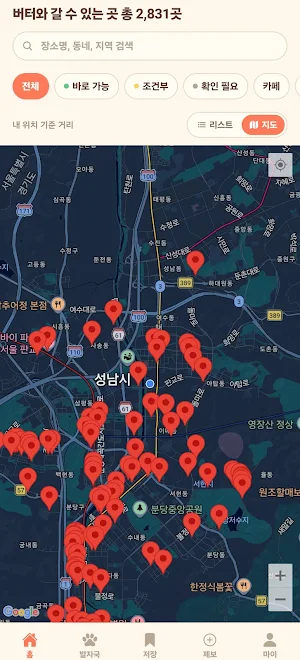개치테이블 Screenshot 3