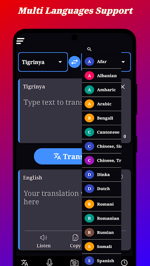 Tigrinya Translator Screenshot 1