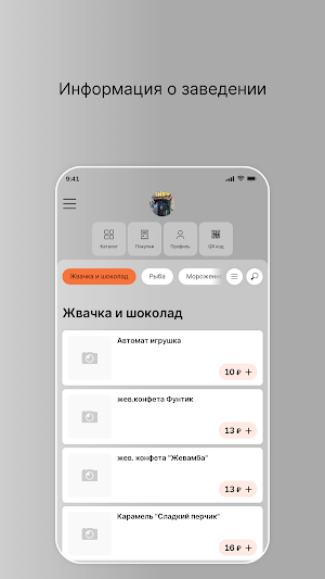 BeerKR Screenshot 0