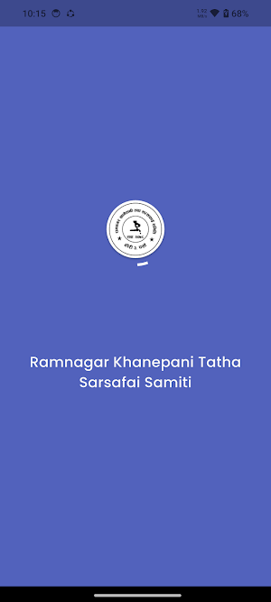 Ramnagar Thori Khanepani Screenshot 1