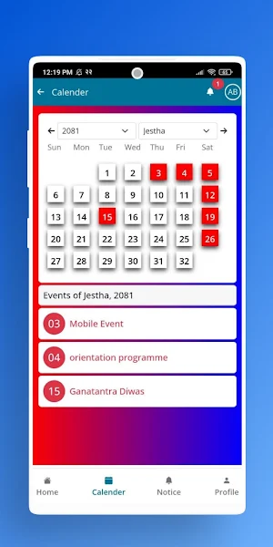 Sagarmatha School Screenshot 2