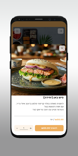 sushiano Screenshot 3