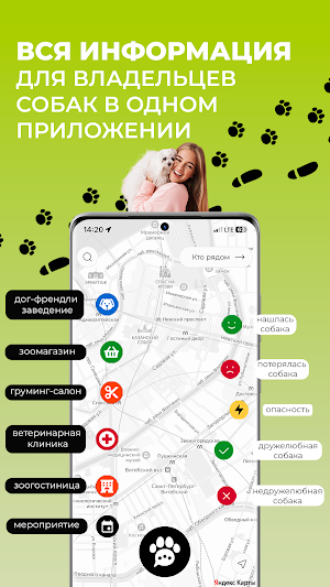 АЙДА ГУЛЯТЬ Screenshot 0