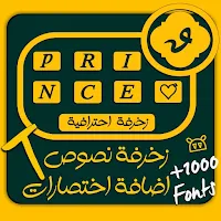 زخرفة اسماء|فهودي المزخرف