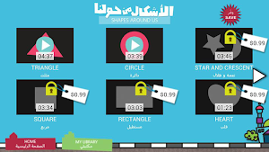 I Love Arabic Screenshot 3