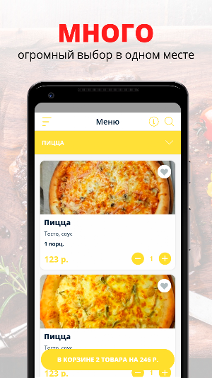 Суши Sushka | Александров Screenshot 0
