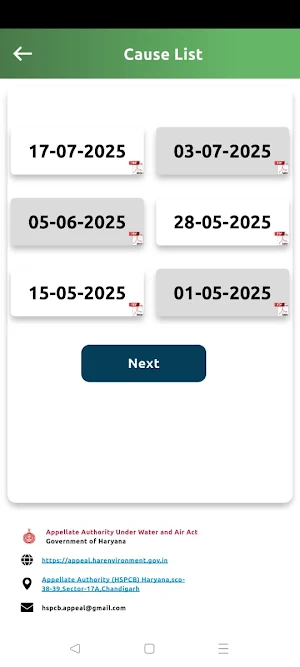 Appeal HSPCB Screenshot 2
