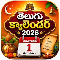 Telugu Calendar 2026