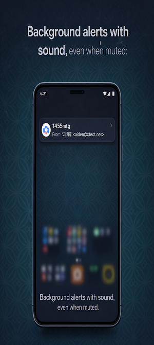 GUARD-FORCE-ALARM Screenshot 0
