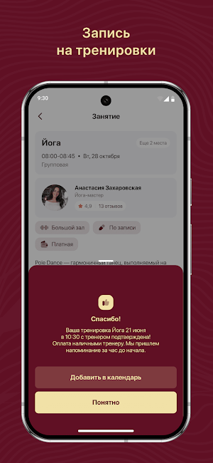 MOOVIKA Screenshot 2