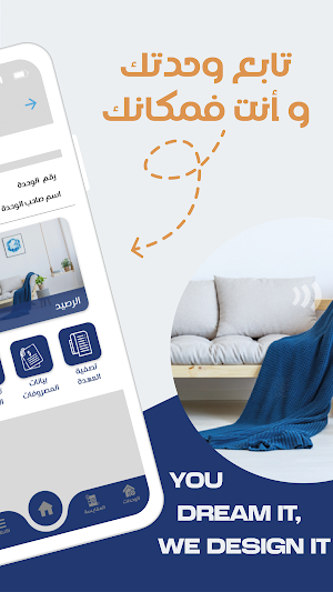 Al Ahram: Finishing & Decor Screenshot 3