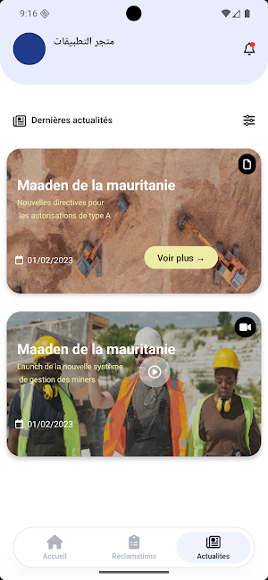 Ma'adeni Screenshot 3