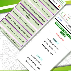 রমজান ক্যালেন্ডার ২০২১ ~ Romjan Calendar 2021 Screenshot 3