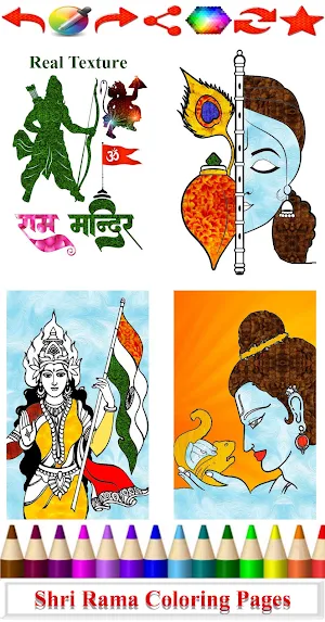 Jai Shri Ram Coloring & Paint Screenshot 2