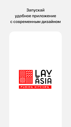 LavAsia v2.0* Screenshot 0