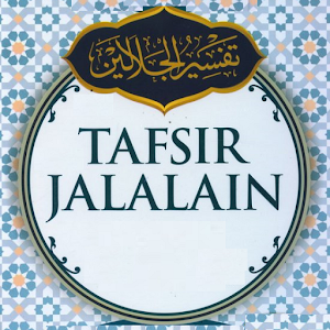 Tafsir Jalalain Terjemah Indo Screenshot 2