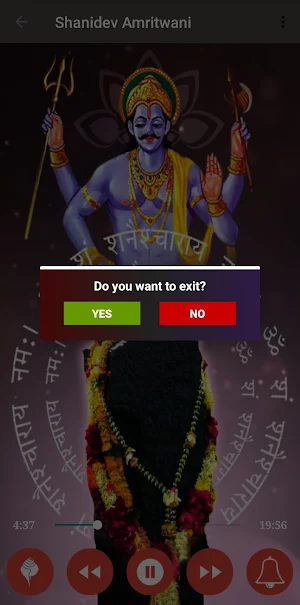 Shani Dev Amritwani Screenshot 3