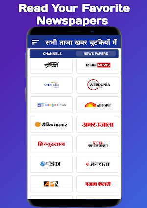 Hindi News Live TV- लाइव न्यूज़ Screenshot 2