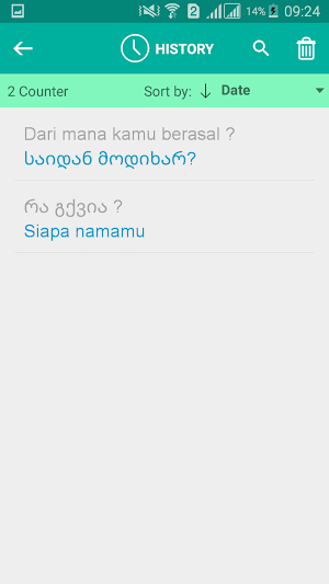 Georgian Indonesian Translator Screenshot 3