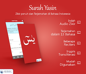 Surah Yasin Bahasa Indonesia Screenshot 0