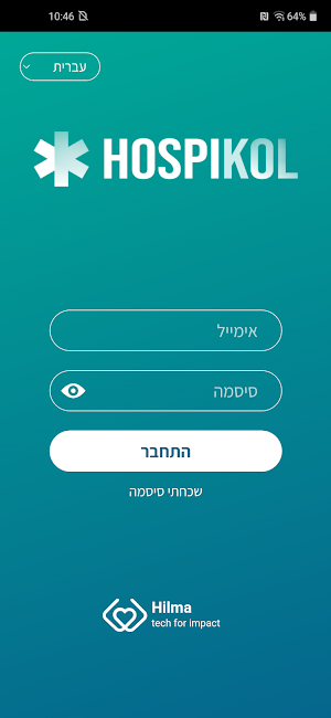 Hospikol Staff Screenshot 0