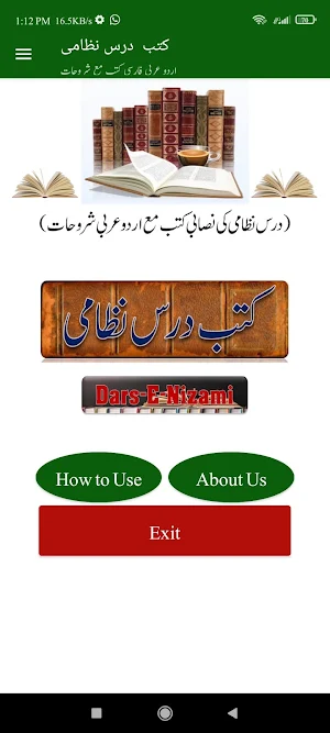 All Darse Nizaami Books | Urdu Arabic Shuruhaat Screenshot 0
