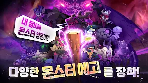 99강화 나무몽둥이 : 키우기 Screenshot 0