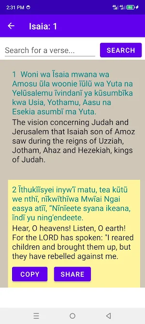 Kamba_English Bible Screenshot 0