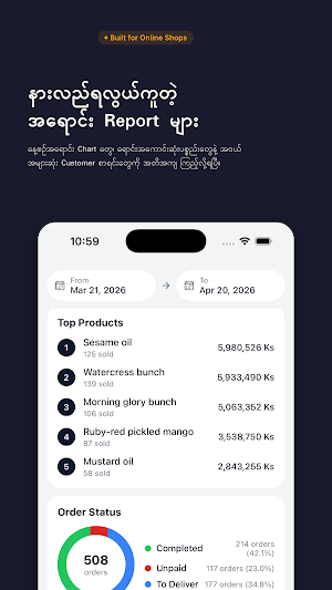 Order Notebook Screenshot 3