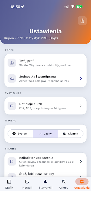 SWMobile Screenshot 2