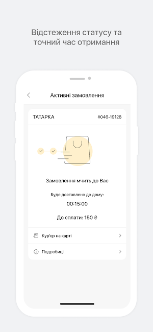 ТАТАРКА Screenshot 2
