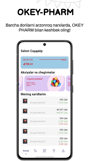 OKEY PHARM Screenshot 1