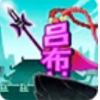 文字英雄帖