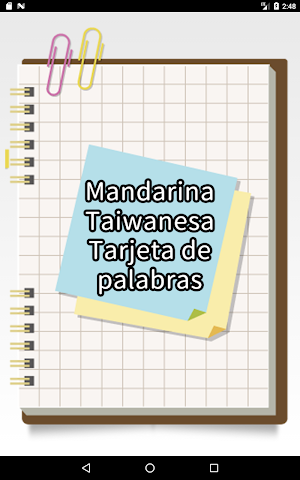 Tarjeta de palabra simple Mand Screenshot 0