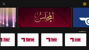 شووف -  Shoof Screenshot 2