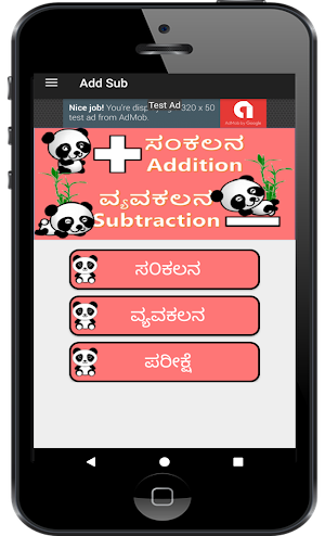 Kannada Learn Maths Addition S Screenshot 0