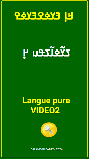 PIYOPIYO VIDEO2 Screenshot 0