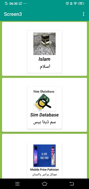 Pakistan EService All In One Screenshot 3