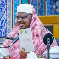 Al-Khilaf Baynal Ulamah