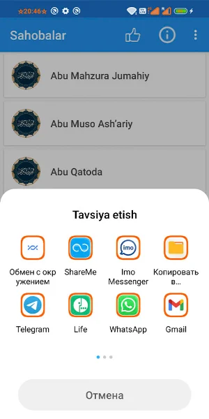 Sahobalar Screenshot 1